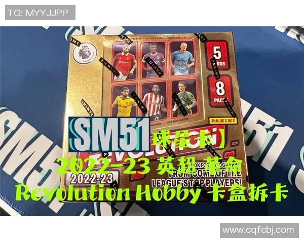 最新英超足球球星卡市场价格整理及收藏投资参考指南 最新英超足球球星卡市场价格整理及收藏投资参考指南