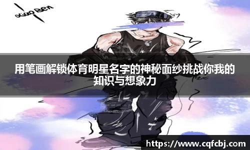 星空电竞官方网站