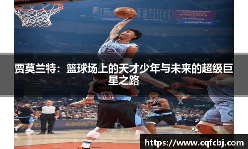 星空电竞官方网站
