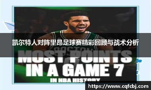 星空电竞平台