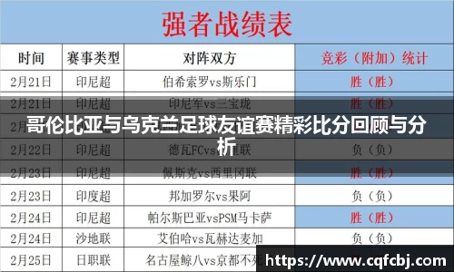 星空电竞官方网站